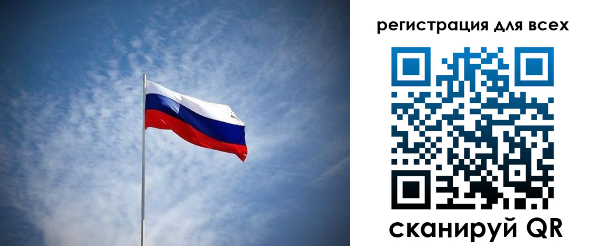 регистрация в Бердске