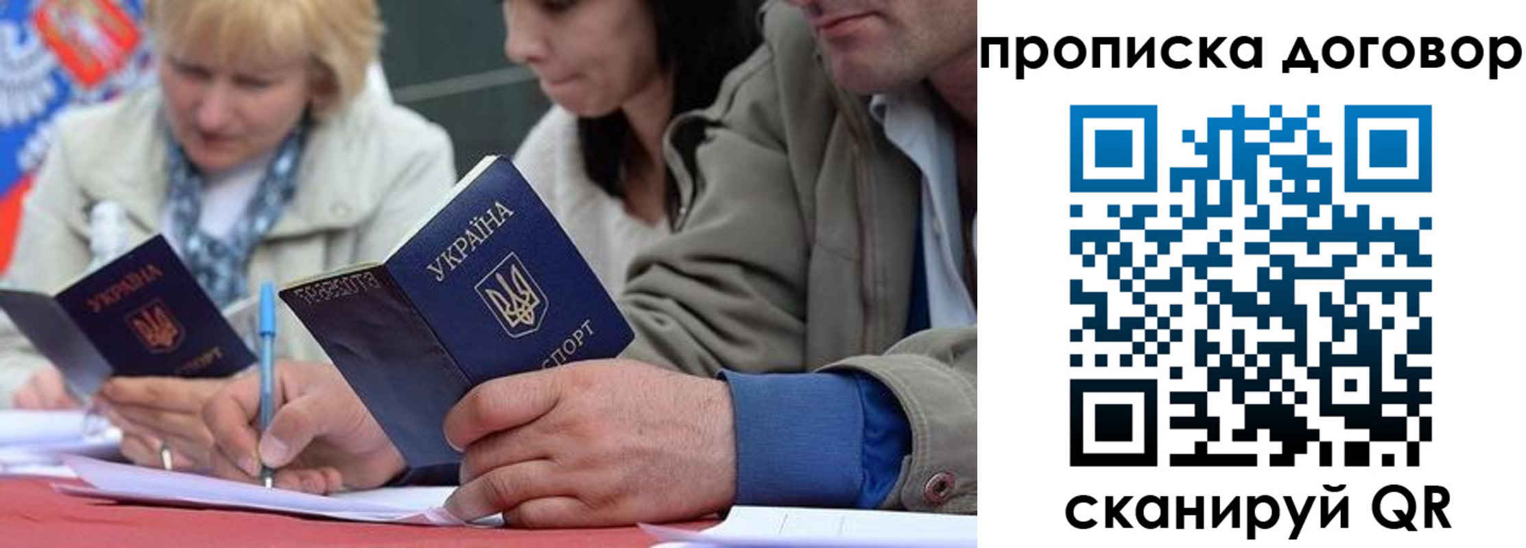 временная регистрация госуслуги в Бердске